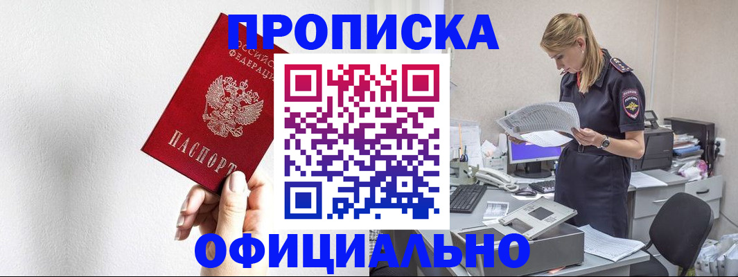 регистрация для школы в Каменке