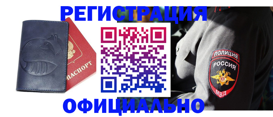 найти адрес прописки в Каменке