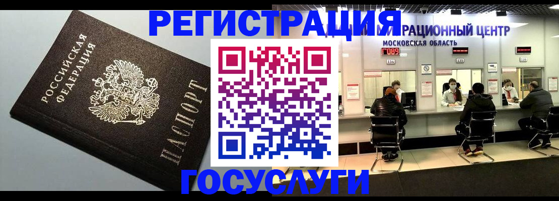найти адрес прописки в Каменке