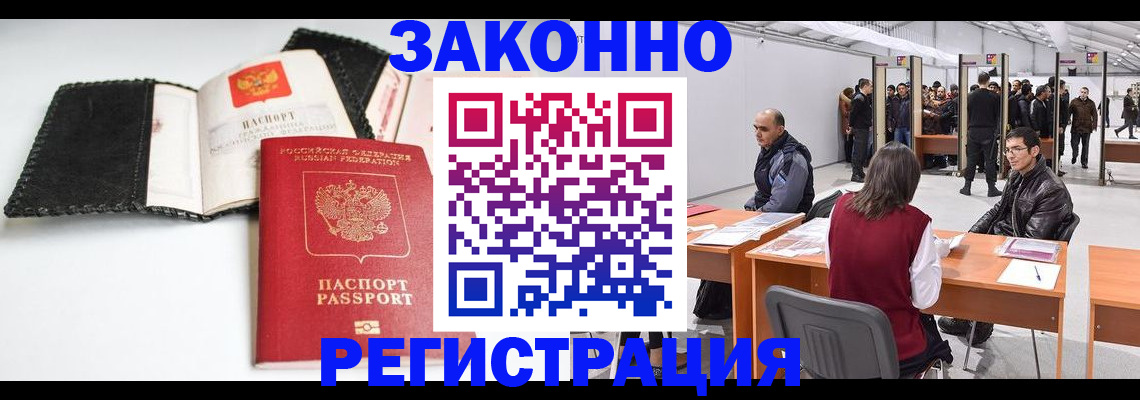 регистрация для школы в Каменке